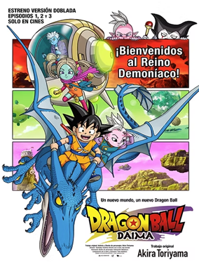 DRAGON BALL DAIMA